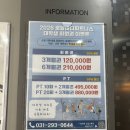 김상철 | 봉담헬스장 pt 제대로 배우고 온 로얄바디피트니스 후기