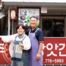 경주떡방앗간 - 동구 중진길 47-1 | 경주떡방앗간