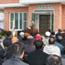 방축경로당 이미지