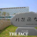 서천공인중개사사무소 이미지