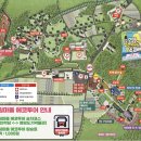 왕인박사유적지 주차장 이미지