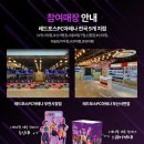 레드포스pc아레나 경성대점 이미지