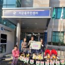 고은어린이집 이미지