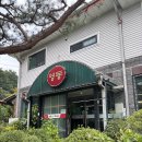 영동막국수 | [고양시 막국수] 영동동치미막국수 후기