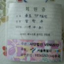 이정수농장 3 이미지