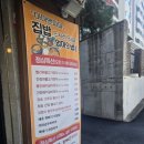 마마 앤 파파 이미지