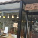 옥천원마트 네이버블로그