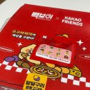 명랑한도그 이미지