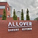 UR(김해시)-[율하로]-하-20 | <올오버키친> 김해 장유 율하 가족외식 데이트 추천 N번째 방문 예약 꿀팁 솔직후기