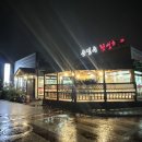 윤정수횡성한우 이미지