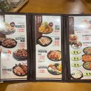 족발야시장 고등동점 | 성남 고등동 맛집, 족발야시장 : 오리지널족발 & 막국수 후기