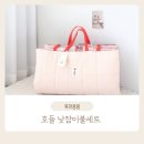 한결어린이집 | 어린이집 낮잠이불 추천, 호들 낮잠이불세트 후기