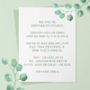 한글서예 | [김해한글서예] 제20회 진영서도회원전 │ 지혜, 담백, 감사