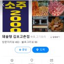 태리로 287 이미지