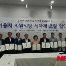 직원식당 이미지