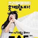 아신극장2관 이미지