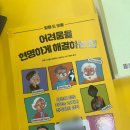 [금정구평생학습관] 스스로 만드는 요리교실 | 2025 - 11월 기록