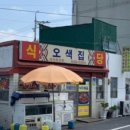 권사부순대국 - 청주시 흥덕구 덕암로114번길 28 | 권사부순대국