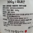 성기호전통발효연구소 이미지