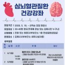 김해시서부보건소 웹이코노미