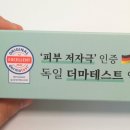 온네이쳐 이미지