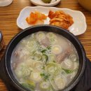 유가원설렁탕 이미지