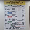 행림손칼국수 이미지