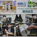 구두수선방 - 영등포구 영중로 54 | 구두수선방