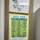 김옥자 흑두부보쌈 이미지