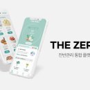더제로