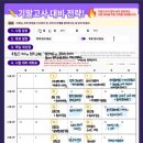 [설탭] 슬기로운 튜터생활을 위한 소소한 팁 + 리얼후기