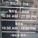 샐러페 - 의왕시 갈미2로 34 | 샐러페