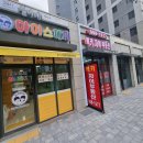 철이네문구 이미지