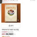 우일시장 | 대구 보드게임 판매 , 칠성시장 우일완구사 방문후기 (보드게임 추천/ 보드게임 오프라인 매장/ 코리아...