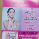 헤스티아뷰티 | 헤스티아뷰티 방문후기...