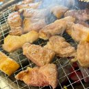 숯불갈비 통큰 무한삼겹 이미지