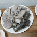 맷돌순대