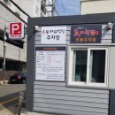 유명진의육미정담