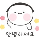 한강로주꾸미