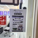 연지동-1 | 부산 연지동에서 정수기 렌탈 알아보다가 방문한 연지 휴대폰성지 옆커폰 부산연지점 솔직 후기!