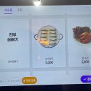 청주원산냉면 이미지