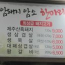 암돼지한마리 암소한마리