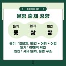 휘봉고등학교 이미지