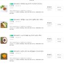 페이보리잇 이미지