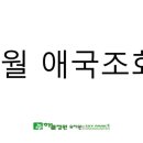 하늘정원유치원 네이버블로그