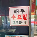 시키면돼지 | 민락동맛집 ㅣ 돼지갈비 시키면 껍데기도 주는 &#34; 화로마을 &#34; 방문 후기 :D