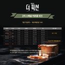 컬처인컬러 | [공지] [공연(뮤지컬)이벤트스케줄]오셀로의재심, 미아파밀리아, 퍼스트맨, 글루미선데이, 이프덴, 마타...