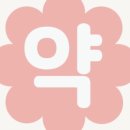 신도림제일약국 이미지