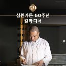 국빈가든 이미지