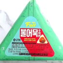 GS25가좌건지 | GS25 지에스 편의점 불어묵주먹밥 삼각김밥 내돈내산 솔직후기